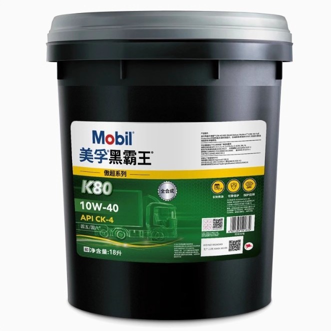 美孚黑霸王长效柴机油X60 K80 10W40 CK-4 CJ卡车重载货车润滑油