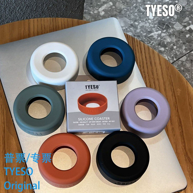 Вакуумная чашка Tyeso, силиконовая крышка для чашки, Спортивная нержавеющая сталь, 30/40 унций, базовый космический горшок, нескользящий коврик, силиконовая подставка