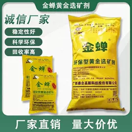 其他活性剂;库存五金工具;金属丝