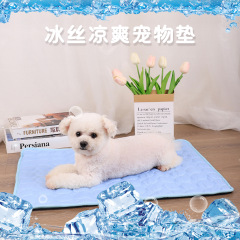 国境を越えたアマゾンのペットの氷マット犬の巣猫の巣を厚くして氷糸の冷たい席のペットの暑さ対策の温度を下げるソファーマット毛布