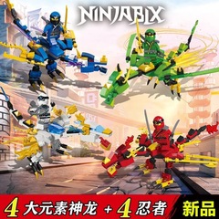 レゴニンジャゴーのオートバイのミニフィギュア要素と互換性があります。ドラゴンテンプル組み立てパズル小粒子おもちゃギフト