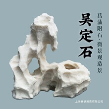 �ⶨʯ��ˮʯ��Ǯ���ѻ��踽ʯ������������װ�μ�ɽ�ڼ�ʯ��