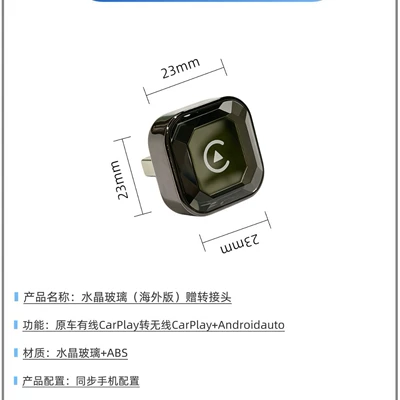 Androidauto Adapter, Simsiz CarPlay və Android Auto