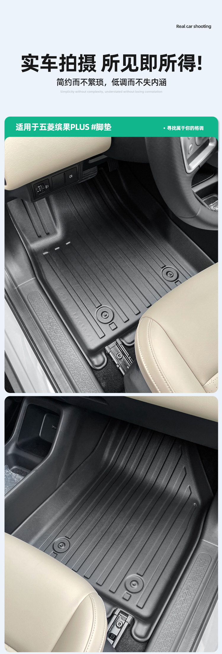 Car Floor Mats TPE for Wuling Bingo 2023