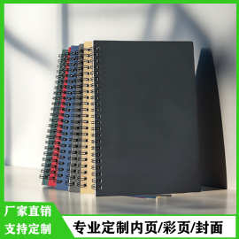 定制彩色线圈本活页文具记事本学生笔记本美术生素描本本子手账本