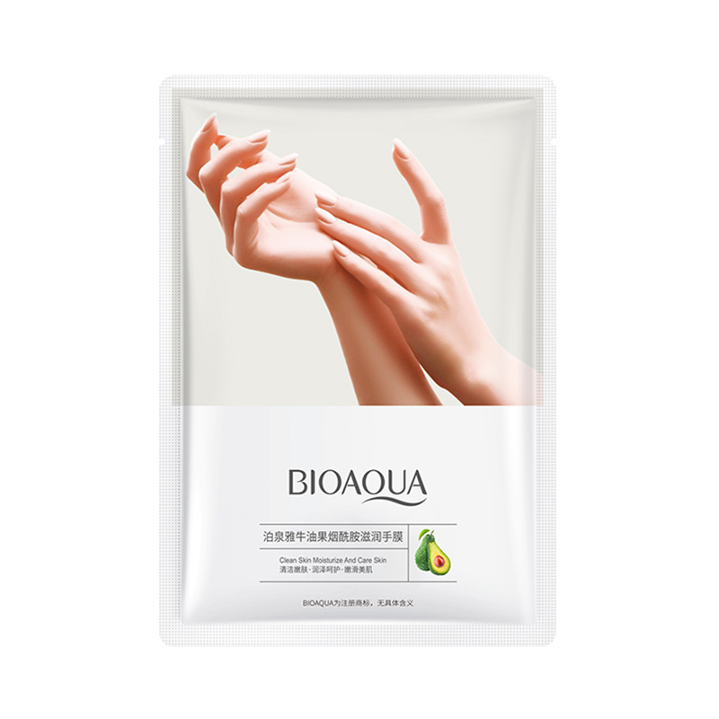 Set de Seis Productos para el Cuidado de la Piel Boquanya Avocado: Hidratante, Humectante y Embellecedor: Limpiador Facial, Crema Facial, Set de Cuidado de la Piel al por Mayor