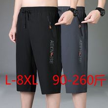 夏季冰丝休闲七分裤男士宽松印花加肥加大速干7分裤外穿休闲百搭