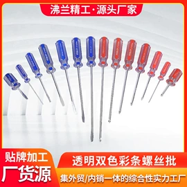 一字螺丝刀;十字螺丝刀;手动螺丝套装