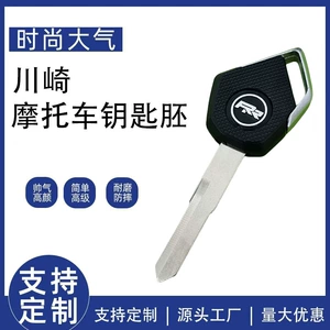 Kawasaki H2 H2R/Z000/Z800/Zx10R/Zx6R üçün çip yerləşdirilə bilən açar boşluğu