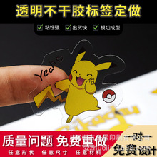�S�Ҷ���͸�������z�˺� ��ͲPVC�N��logoӡˢ��ژ˶���С��ȫ��