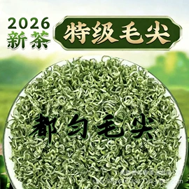 绿茶;红茶;再加工茶