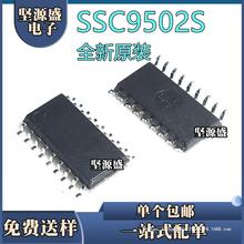 全新原装 SSC9502S SSC9512S SSC9522S 贴片SOP18 液晶电源IC