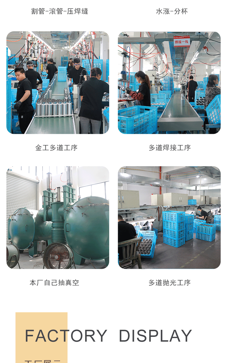 详情页公司介绍模板_07.gif