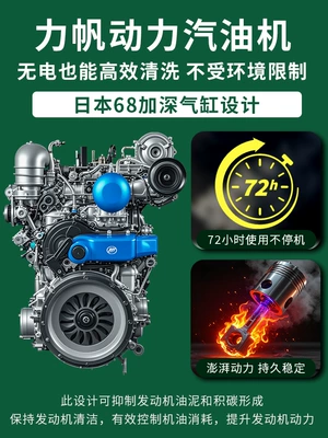 Car washing machine, Gasoline Cleaning Machine Commercial Industrial-Grade