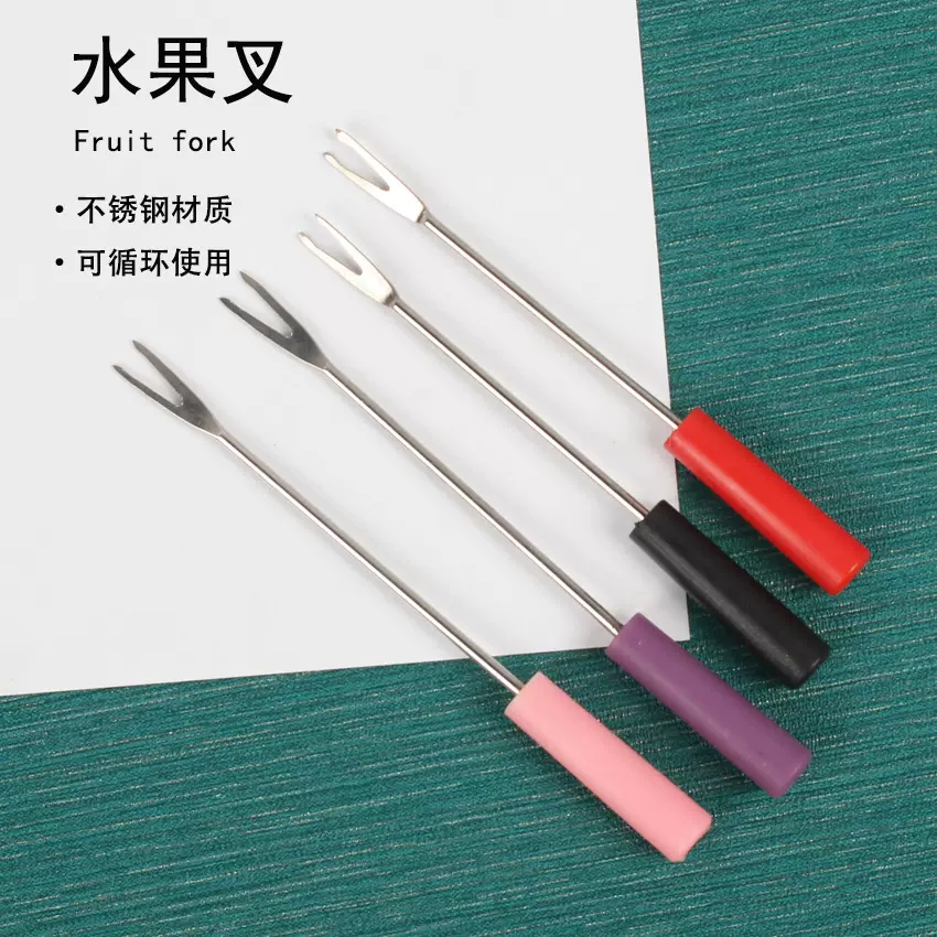 创意彩色不锈钢叉子高级沙拉塑料短手柄巧克力炉水果叉出口跨境