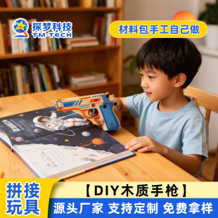 ľ�|Ƥ��֘�3D�ֹ�ƴ�b�eľ��߿Ƽ�С����������ߏS��ֱ�N