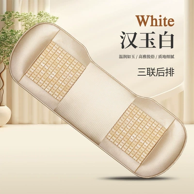 Summer Cooling Cushion Single Piece | Cool pad - myzj-hanyubai-1-three-person-cushion