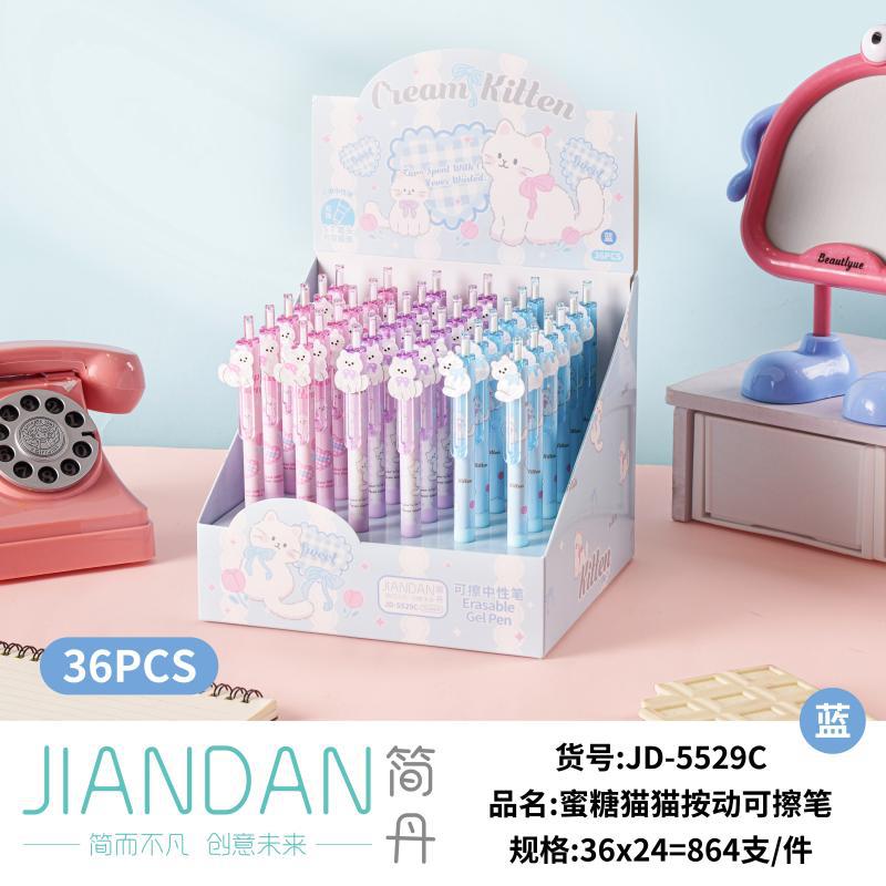 블루 JD5529 허니캣 지울 수 있는 펜 1개 [36개/박스]