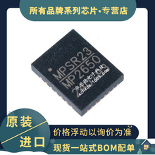 ԭװ MP2650GV ��ԴоƬ5A����ѹ����� QFN-30 MP2650 I2C����