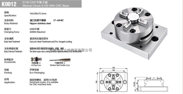 YouER D100 type CNC manual silver white ±1%