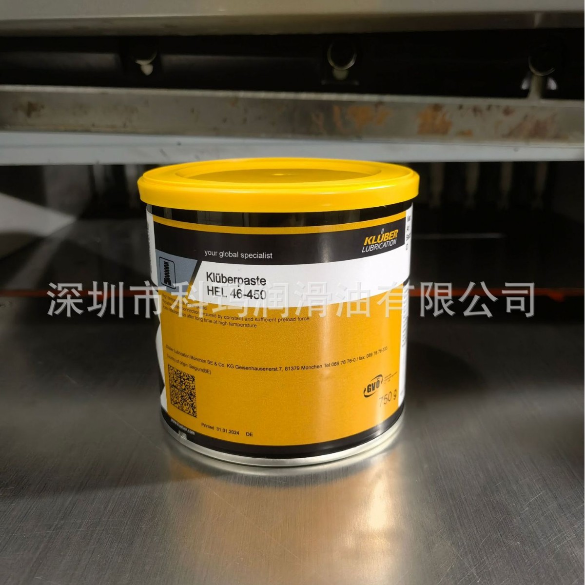 克鲁勃HEL 46-450超高温装配膏/1000度高温脂/Kluber HEL 46-450