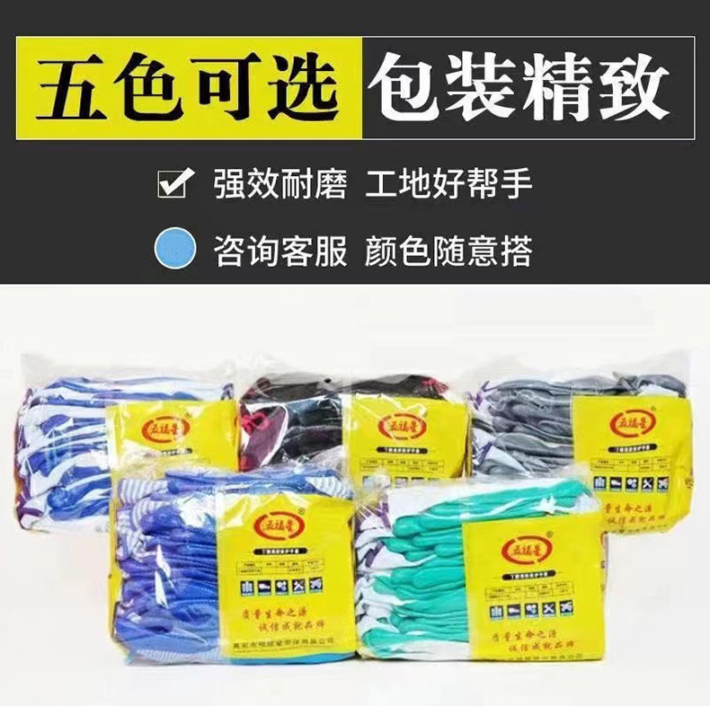Guantes de seguridad laboral de nitrilo 13 agujas de nylon a prueba de aceite resistente al desgaste con adhesivo al por mayor antideslizante sitio de construcción