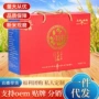 五常东北特产盒装包装