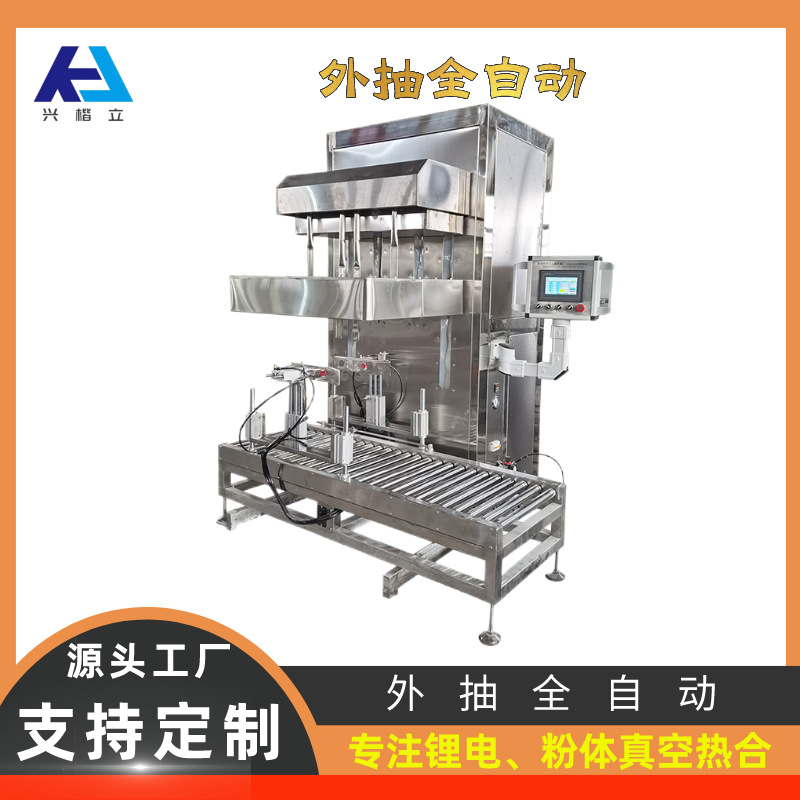 常州兴楷立DZQ-700L自动外抽小袋真空热合机、厂家可定制封口机