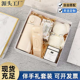 实用伴手礼套装简约商务礼品套装公司送员工礼盒婚庆礼品套装批发