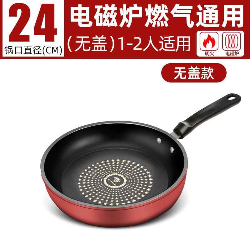 뚜껑 없는 24cm 프라이팬