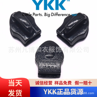 RC DF53BNT2 EJ ykk���^10̖���������^8# 5#��ƷYKK����^�F؛