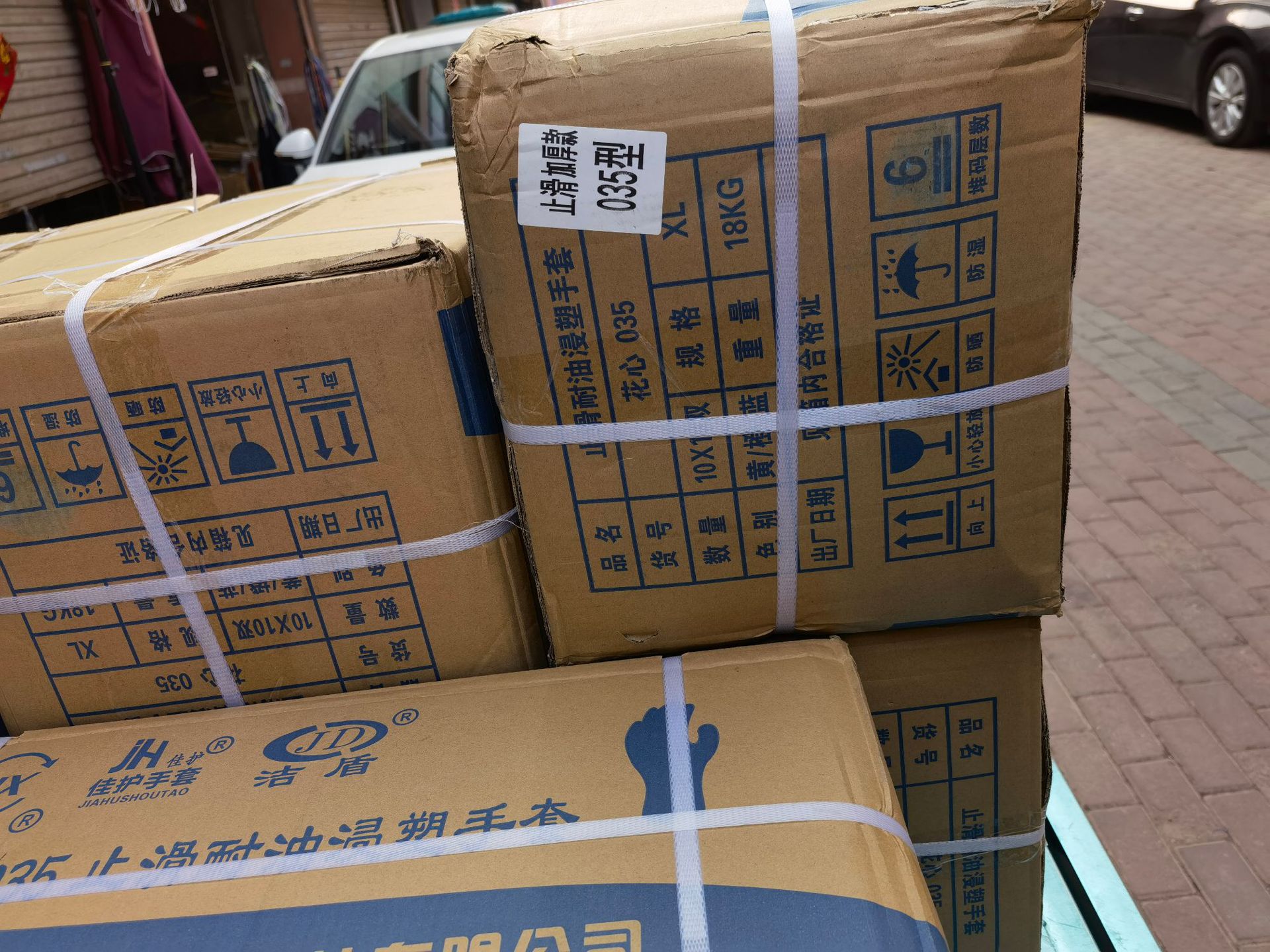 7F8880F0B44CA2B569CA3D2D8020DC