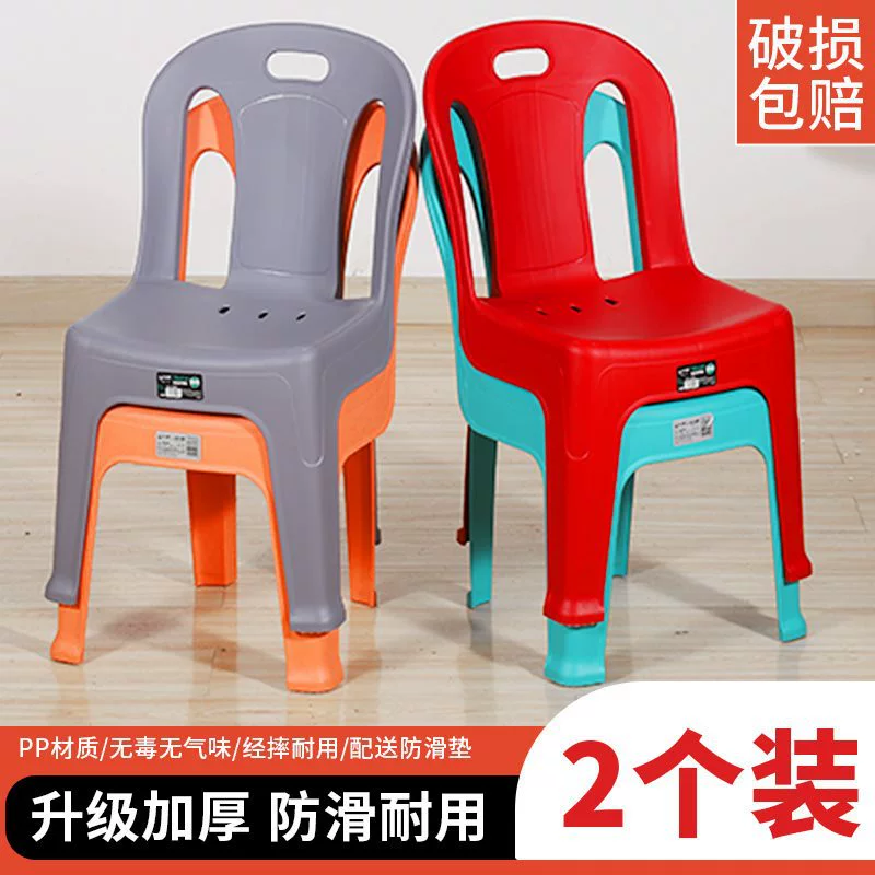 Оптовая продажа, пластиковый стул со спинкой, бытовой сидячий стул, утолщенный стул для смены обуви для взрослых и детей, простой и модный детский стул
