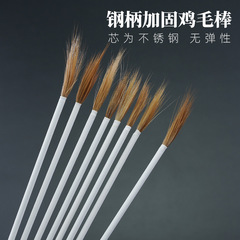 Steel-handled reinforced ear-cleaning tool Yangbo tool ear hair sweeping ear hair pick non-elastic