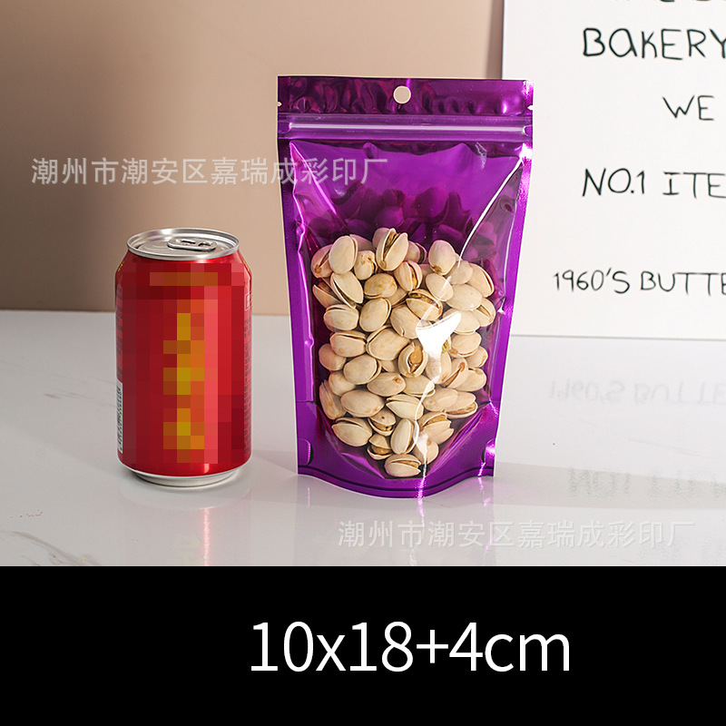 보라색 10*18+4cm*더블 레이어 16 실크