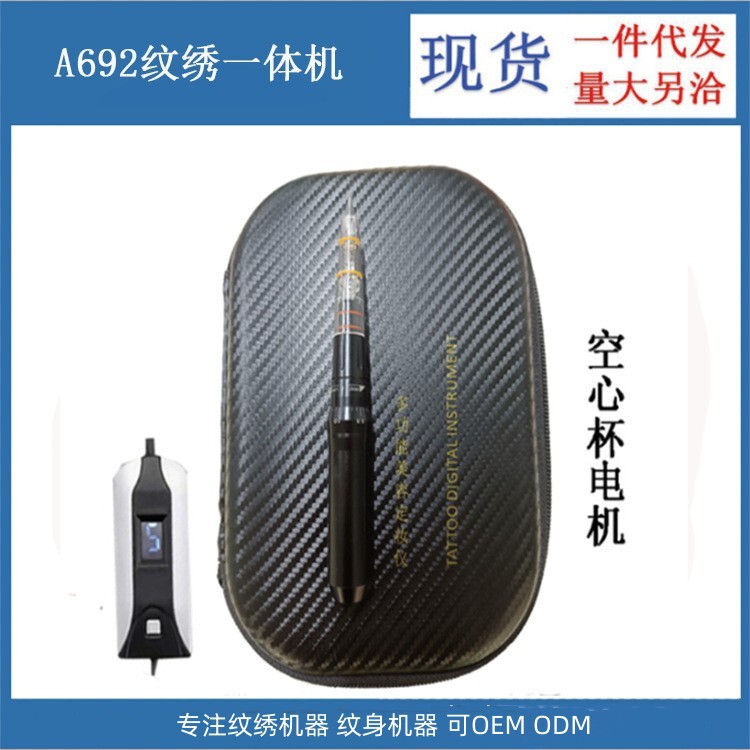 All-In-One Tattoo Embroidery Tattoo Eyebrow Pencil Line Eyebrow Eyeliner Small Tattoo Mts0.18 Single Needle U9 Light Feeling