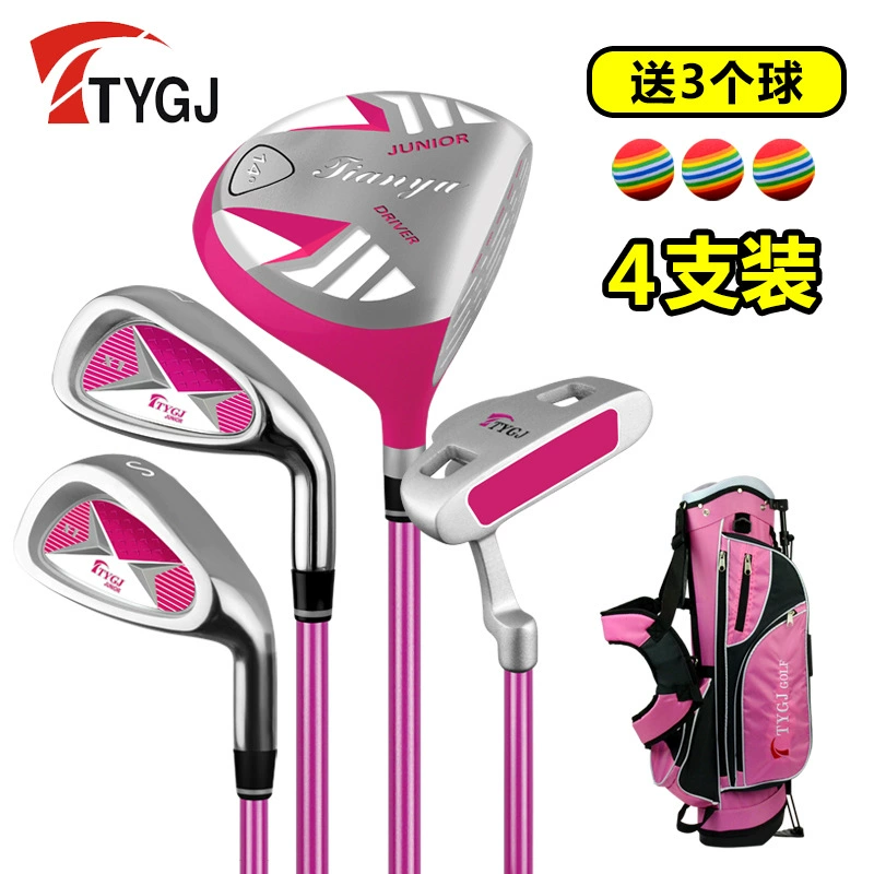 Трансграничные бестселлеры для мальчиков и девочек, полукомплект клюшек для гольфа для начинающих, легкие тренировочные клюшки с сумкой-кронштейном.
