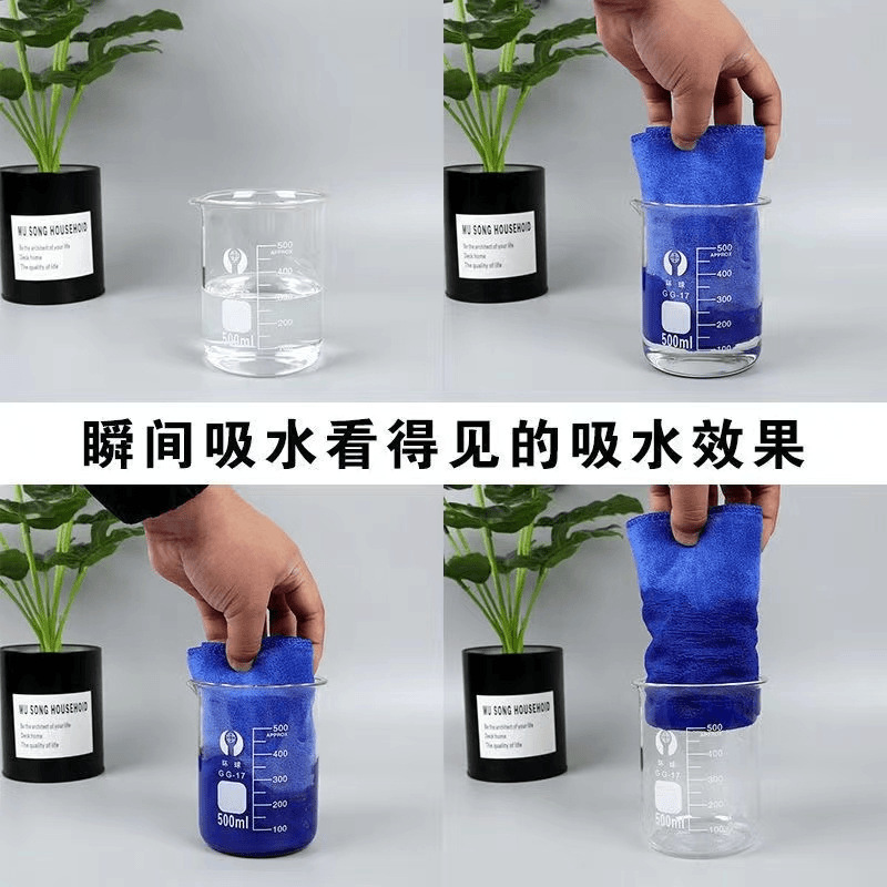 特殊清掃タオル、吸水性、増粘、細繊維、糸くずの出ない、ハウスキーピング、車拭き雑巾、洗車専用タオル|undefined