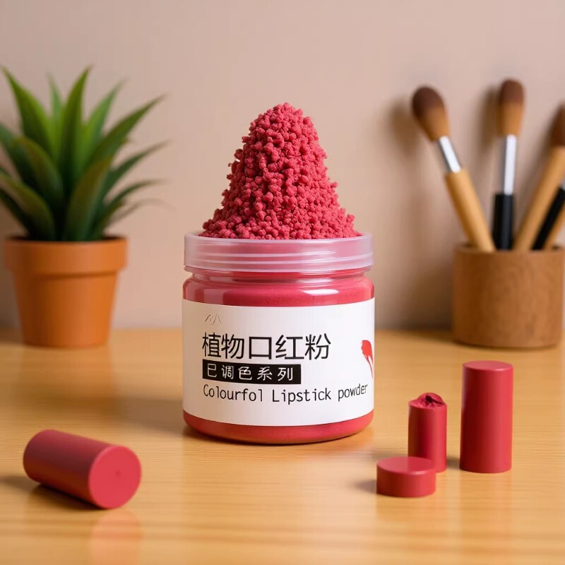 Handmade diy homemade lipstick raw materials for making plant lipstick toner color 50g with toner lip glaze