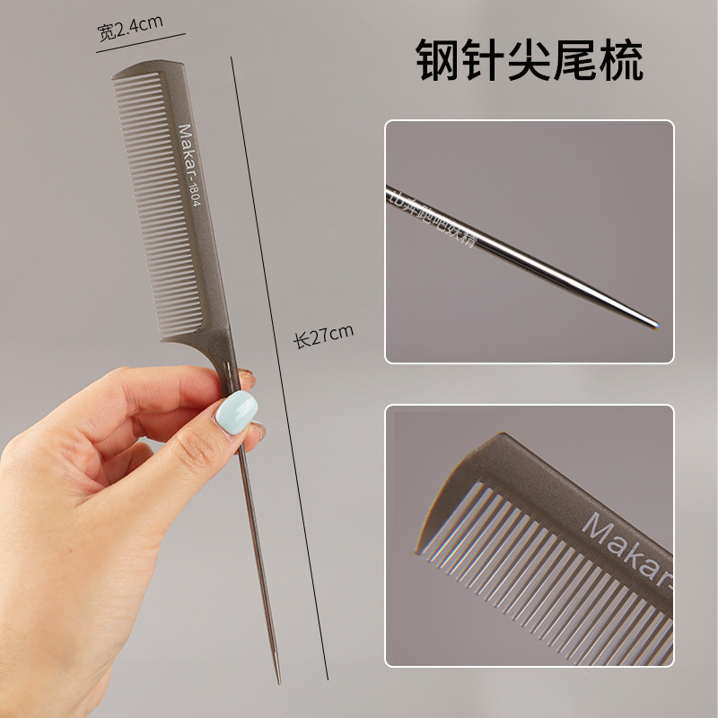 メイクアップアーティストのヘアスタイリング用の尖った尾のヘアコーム、理髪店のヘアピック、細かい歯のコーム、前髪パーティションコーム|undefined