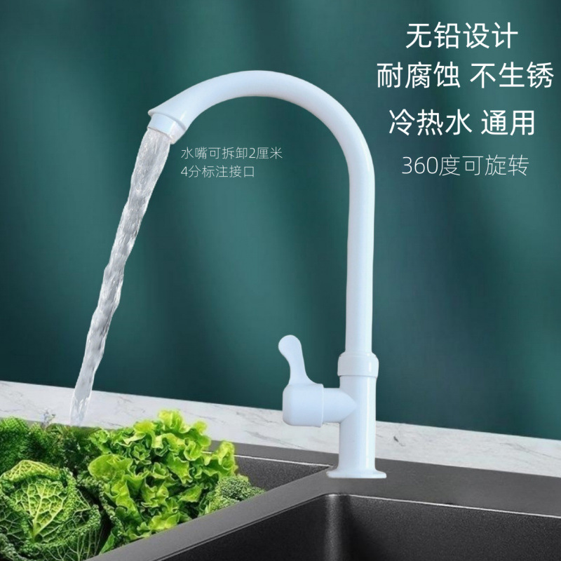 Cocina doméstica vertical lavabo facial de plástico único grifo de lavabo giratorio de agua larga
