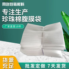 �S�ҹ����¿������޸�Ĥ��������������ĭ�����EPE�����޸�Ĥ��