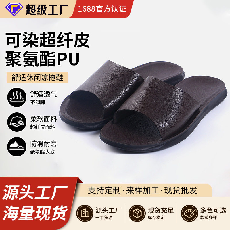 Dép đi trong nhà quai ngang cho cặp đôi, chống trượt, thoáng khí, đế dày 1,5–3,5 cm — Đen toàn bộ