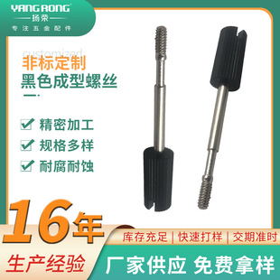 ABSע�ܳ����L�ݽz4-40UNC�z�� VGA��X�ݗU��ɫʮ����¶�ݗU�ӹ�