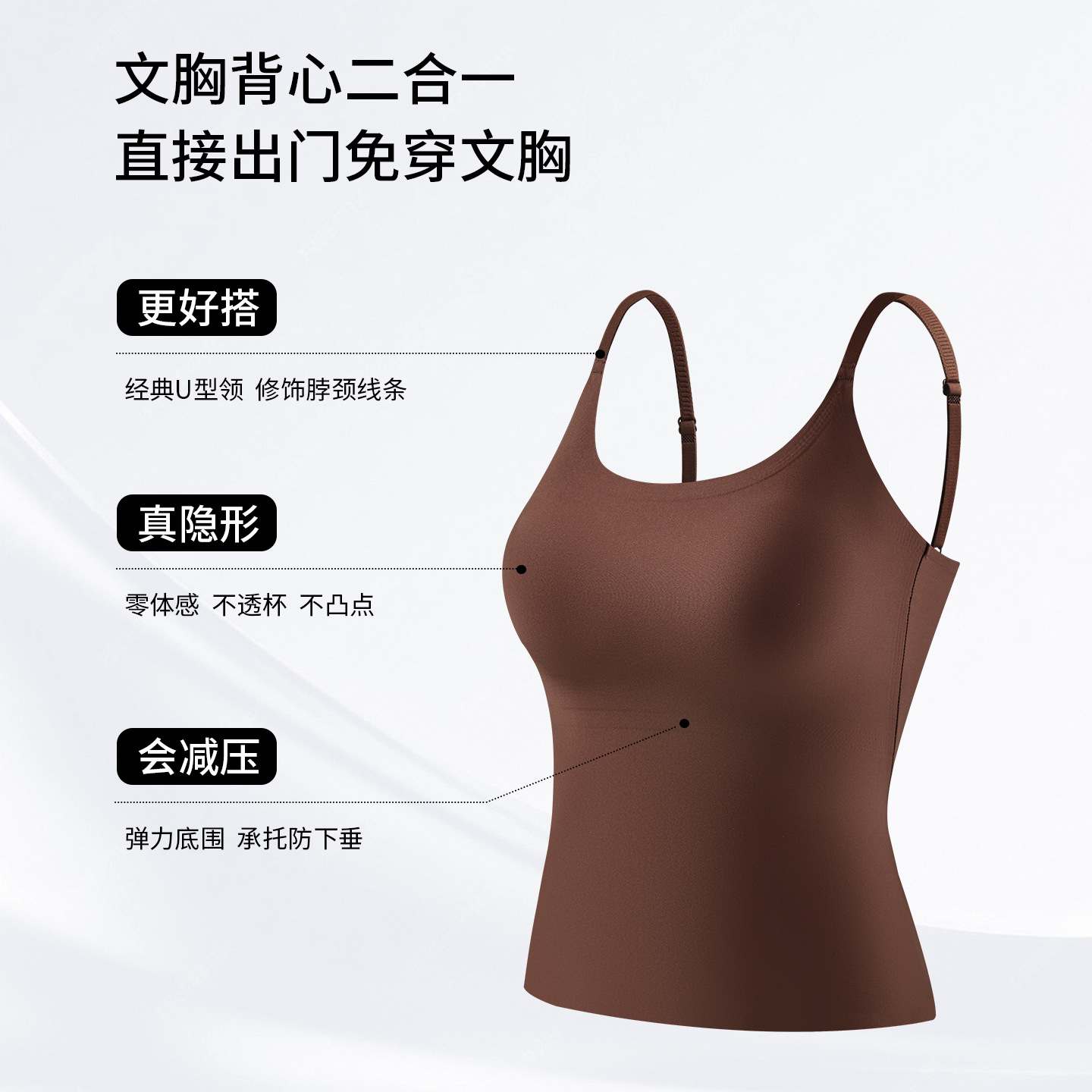 Ice Silk Camisole for Women with Built-In Bra Pads, No Need to Wear a Bra, Adjustable, Plus Size, Beautiful Back Design, Base Layer Top