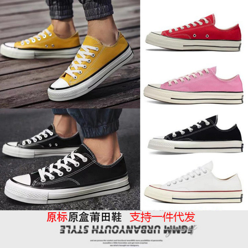 Meiqi Converse Canvas Shoes Retro Low-Top Sneakers for Men and Women, Fashionable and Versatile Couple Style Casual Shoes Trendy Meiqi Converse Canvas Shoes Retro Low-Top Sneakers for Men and Women, Fashionable and Versatile Couple Style Casual Shoes Trendy