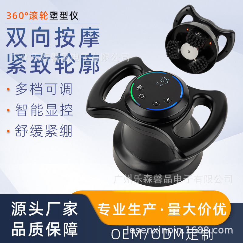 New Handheld G5 Roller Massager, Fat Pusher, Fat Vibrating Machine, Vibrating Device for Abdomen, Legs, and Hands, Vibration Shaping and Beautifying Device