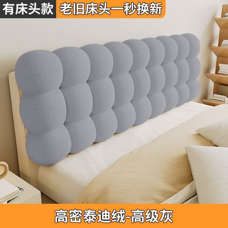 奶油床头靠垫榻榻米床上靠枕通用床头软靠垫加厚床头罩套护腰防撞|undefined