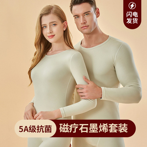New [Honeycomb Graphene Antibacterial] Men's Thermal Underwear Set Women's Autumn Clothes Autumn Pants Heated Thermal Clothes
