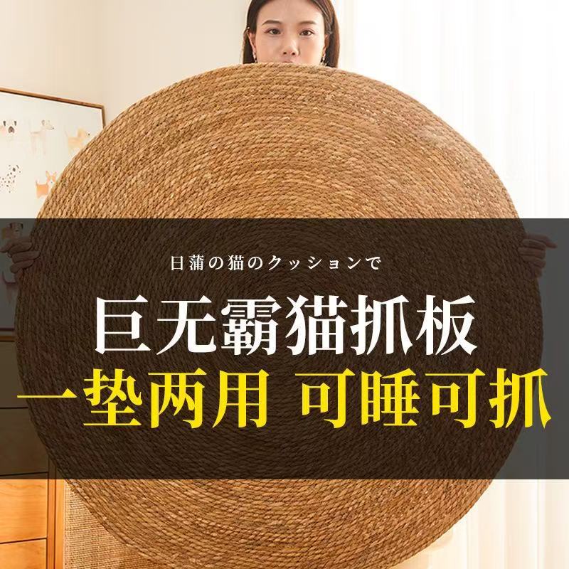 Placa de agarre para gatos Pucao Juguete para gatos con garras grandes, resistente al desgaste, resistente al agarre, sin caspa, lavabo de agarre, nido de gato integrado, cojín para dormir para gatos de ratán